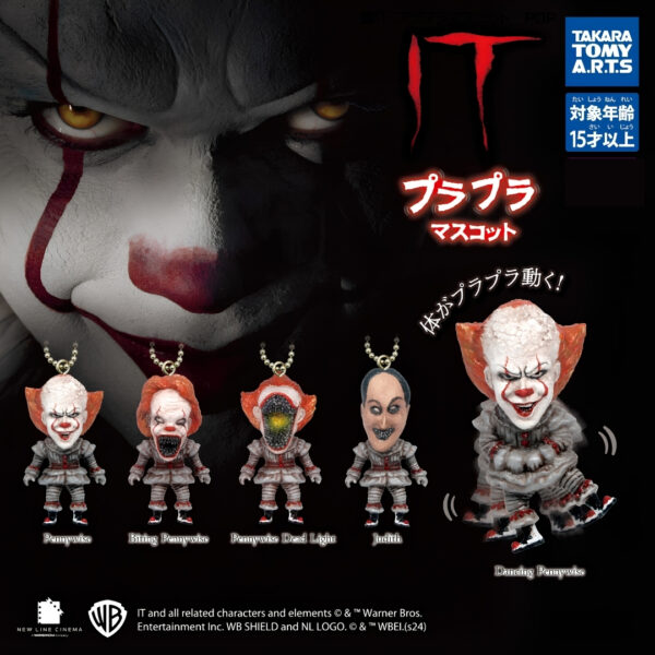IT Swinging Mascot Gacha 1 Random